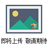 梯形有機(jī)玻璃移液管架 梯形移液管架 圓形移液管架 可以放各種規(guī)格的移液管 PP材質(zhì)