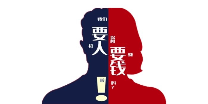 安得猛士兮守四方！人才不應(yīng)該一次次被埋沒(méi)