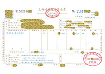 貨架安全檢測服務(wù)需要開什么發(fā)票？